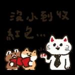 大腿舞猫咪肯肯实用新年贴图