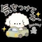 ずっと使える！もこもこいぬ♡