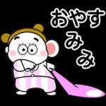 髪を二つに結んだ（タイプミス）