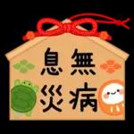 Adult New Year's cards&Winter