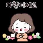 다정한 주부의 다정한 하루