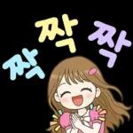 상냥한 직장인 큰글씨톡