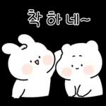 다정한 안부톡톡 16