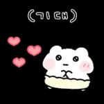 하트뽀짝 아기 에엥이 2