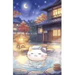 飛び出す♪ゆったり♨おでかけスタンプ