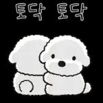 힘내라고 희동