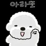힘내라고 희동