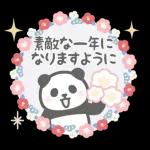 ゆるっとかわいい毎日ことば☆