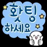 파스텔 갬성 버블톡 9