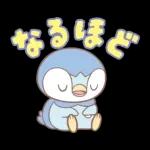 ポケピース ピースな敬語編