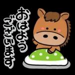 み～んな使える♡大人の年賀スタンプ2026