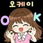 알록달록 상냥한톡