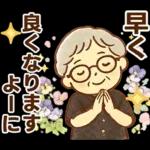 かろやかシニア✨気遣いを大切にする毎日:女