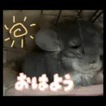 ふらんねるスタンプ【日常】