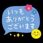 毎日使える♡やさしい敬語