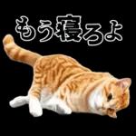 生成失敗猫【毒舌・煽り・煽る・シュール】