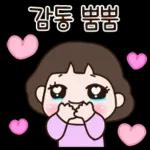 울 멋진 아들~ 엄마가 사랑해2