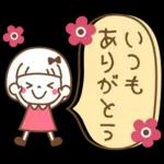 吹き出し♡おかっぱちゃん