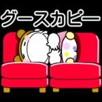 髪を二つに結んだ（タイプミス）