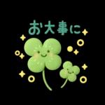 よろしくお願いします