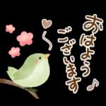 ステンシル風❤春うらら