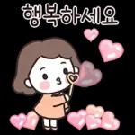 다정한 주부의 다정한 하루