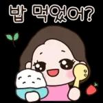 멋쟁이 여사님의 일상톡 2