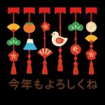 新春の挨拶とことば🪭