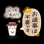 可愛すぎない【丁寧・お仕事】スタンプ