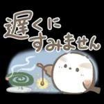 【夏】エナガさんとシマエナガさん12