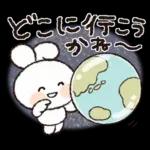 おでかけ連絡♡スマイルうさぎちゃん