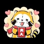 ラスカル☆うごく！あけおめスタンプ