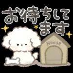 ずっと使える！もこもこいぬ♡
