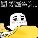 스티커...ㅎㅎ 