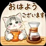 ちっちゃい猫のあけおめスタンプ(再販)