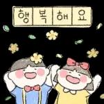 따사한 네글자 그림일기