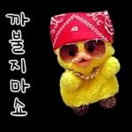 언제든좋아요