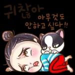 언제 까지 될까요?