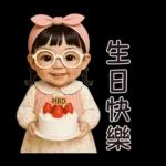 Teena little cute girl [TW]