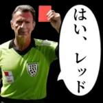 ワールドカップ