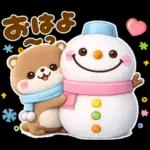 小さなカワウソ♡冬に役立つ