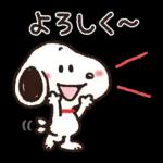 【便利なあいづち】ゆるカワ♪スヌーピー