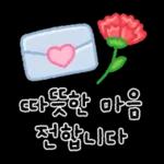 일상 공용 감정 이모티콘