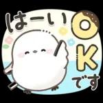 シマエナガの日常♡【気づかい・長文】