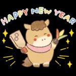 うまきょうだいのお正月