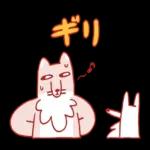 年中使えるぞ！よくばりスタンプ