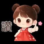 可愛女孩♥日常