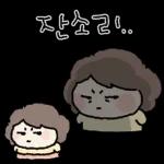 딸랑구우우우!!!!