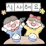 따사한 네글자 그림일기