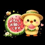 まるっとかわいいひよこのほっこり日常スタンプ